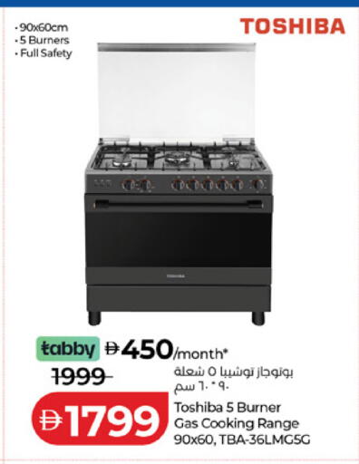 available at Lulu Hypermarket in UAE - Abu Dhabi