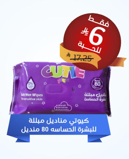 available at United Pharmacies in KSA, Saudi Arabia, Saudi - Mahayil