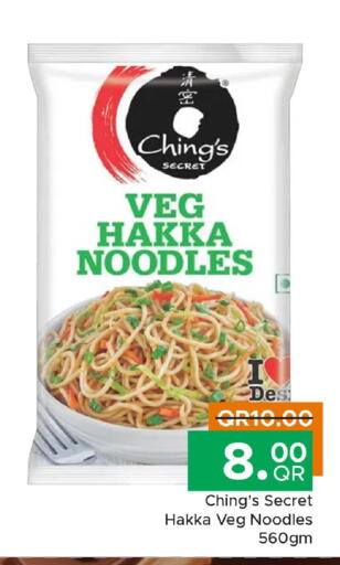 available at Family Food Centre in Qatar - Al Khor