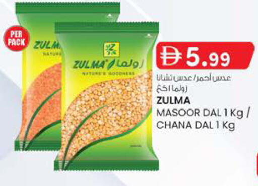 available at K M Trading  in UAE - Fujairah