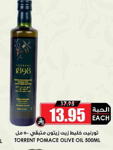 available at أسواق النخبة in مملكة العربية السعودية, السعودية, سعودية - خميس مشيط
