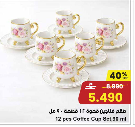 available at مركز سلطان in عُمان - مسقط‎