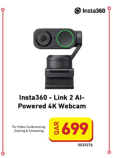 available at Digital Zone Trading in Qatar - Al Khor
