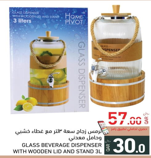 available at Aswaq Ramez in Qatar - Al Rayyan