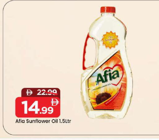 available at Mark & Save in UAE - Sharjah / Ajman