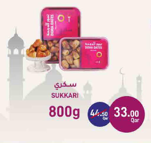 available at SPAR in Qatar - Al Khor