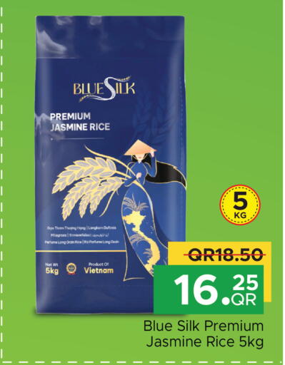 available at مركز التموين العائلي in قطر - الخور