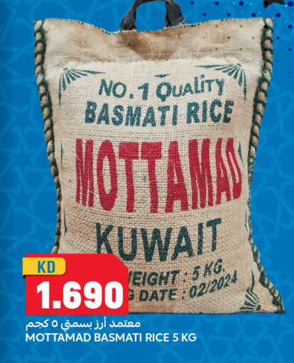 Date available at أونكوست in الكويت - محافظة الجهراء