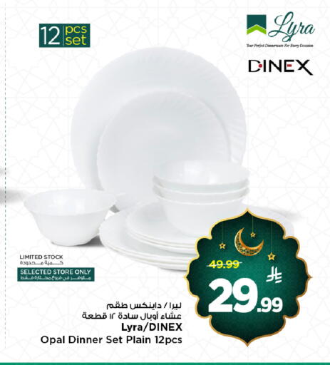 available at Mark & Save in KSA, Saudi Arabia, Saudi - Al Hasa