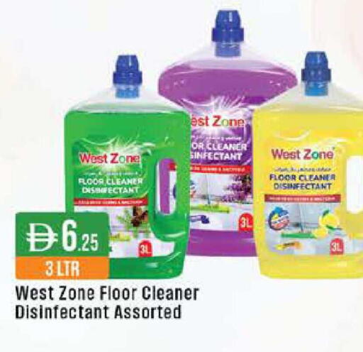 available at West Zone Supermarket in UAE - Dubai