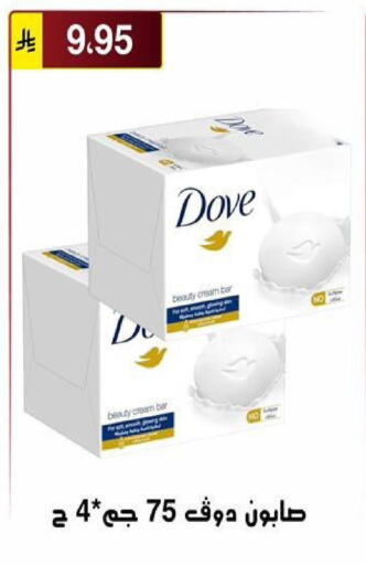 available at Al Hussain Top Up in KSA, Saudi Arabia, Saudi - Riyadh