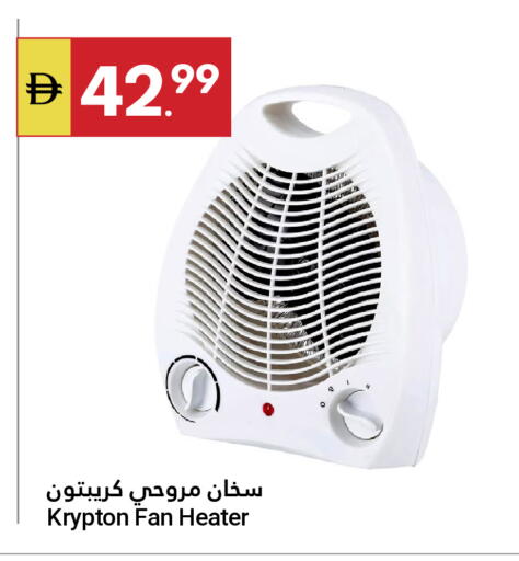 available at جراند الإمارات للتسوق in الإمارات العربية المتحدة , الامارات - أبو ظبي