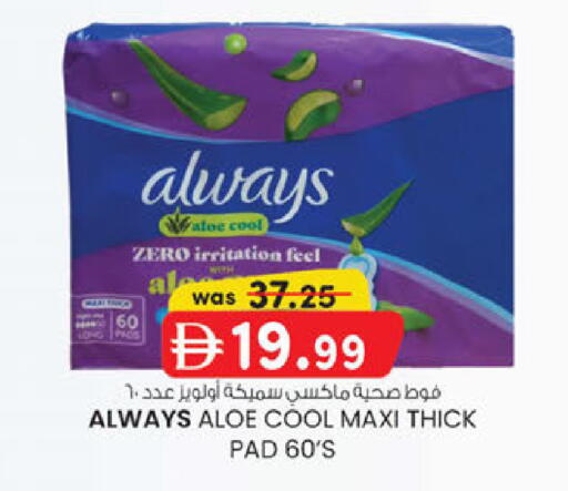 available at K M Trading  in UAE - Sharjah / Ajman