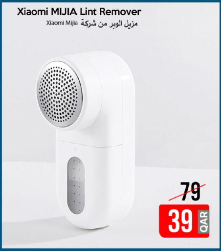 available at آي كونكت in قطر - الوكرة