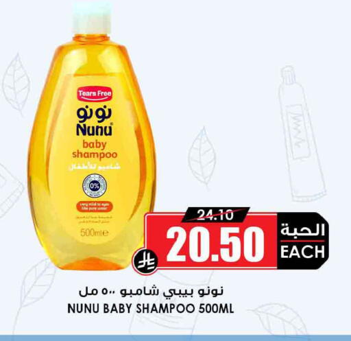 available at أسواق النخبة in مملكة العربية السعودية, السعودية, سعودية - خميس مشيط