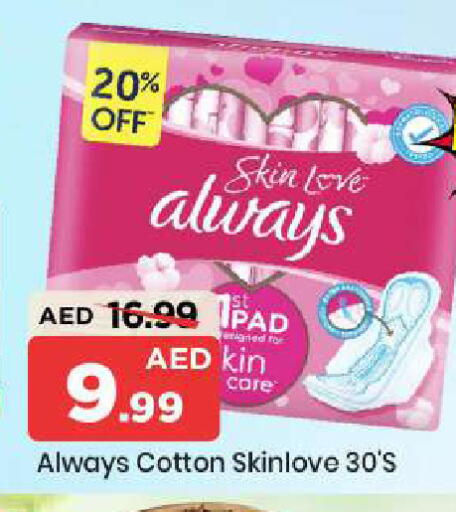 available at Mark & Save in UAE - Abu Dhabi
