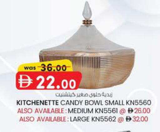 available at K M Trading  in UAE - Fujairah