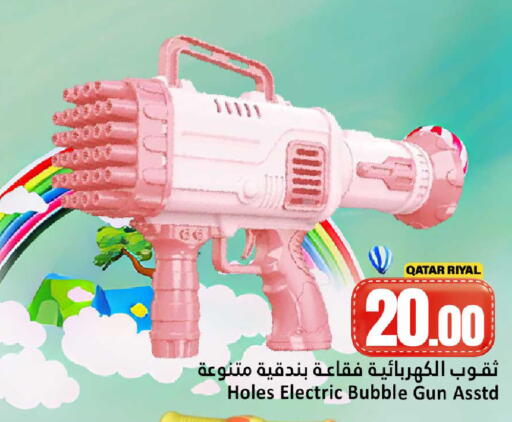 available at Dana Hypermarket in Qatar - Al Shamal