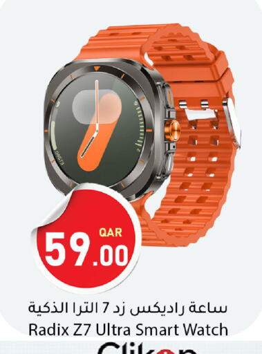 available at Dana Market in Qatar - Al Wakra