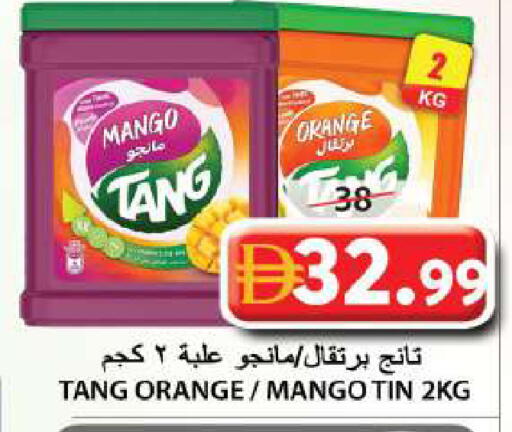 Mango Orange available at Grand Hyper Market in UAE - Sharjah / Ajman