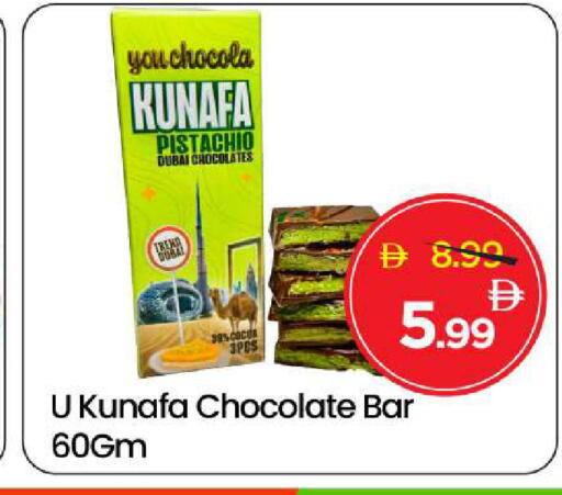 available at Mark & Save in UAE - Dubai