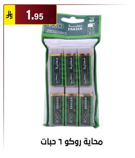 available at Al Hussain Top Up in KSA, Saudi Arabia, Saudi - Riyadh