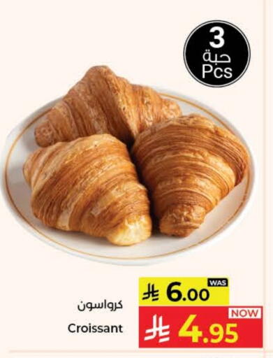 available at Kabayan Hypermarket in KSA, Saudi Arabia, Saudi - Jeddah