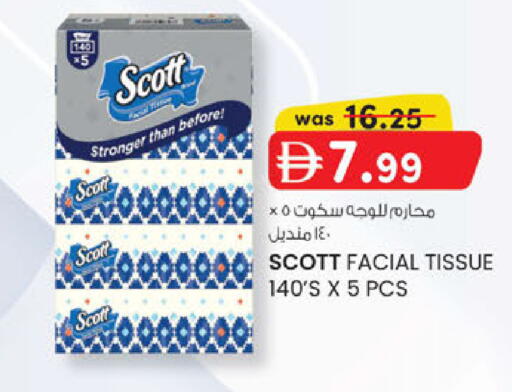 available at K.M Hypermarket in UAE - Al Ain