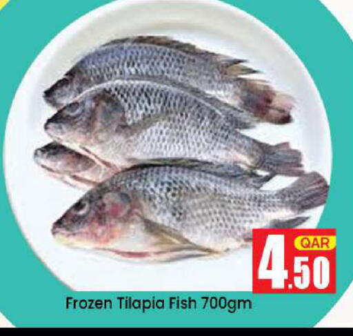 available at دوحة دي مارت in قطر - الدوحة