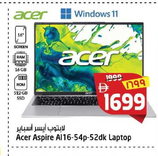 available at Safari Hypermarket  in UAE - Dubai