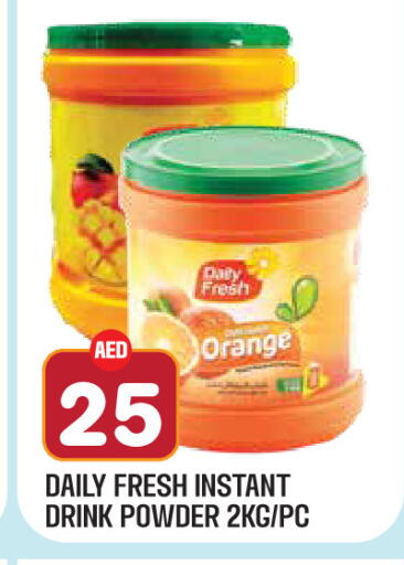 Orange available at سنابل بني ياس in الإمارات العربية المتحدة , الامارات - أبو ظبي