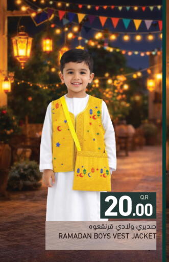 available at Aswaq Ramez in Qatar - Al Rayyan