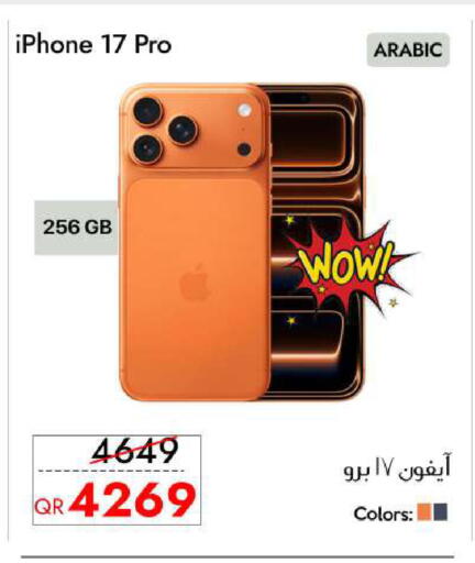 available at CELL PLANET PHONES in Qatar - Doha