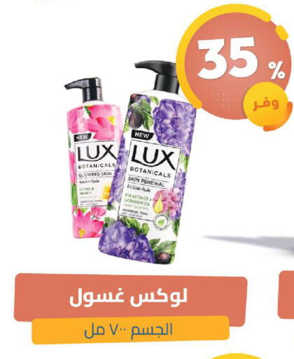 Fig available at United Pharmacies in KSA, Saudi Arabia, Saudi - Jubail