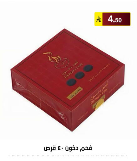 available at Al Hussain Top Up in KSA, Saudi Arabia, Saudi - Riyadh