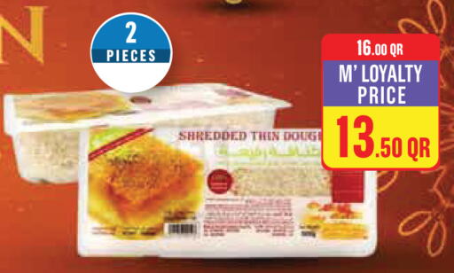 available at Monoprix in Qatar - Al Shamal