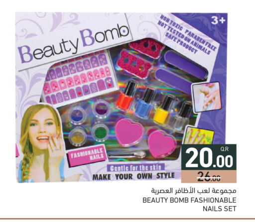 available at Aswaq Ramez in Qatar - Umm Salal