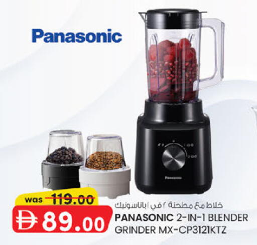 available at Al Safa in UAE - Al Ain