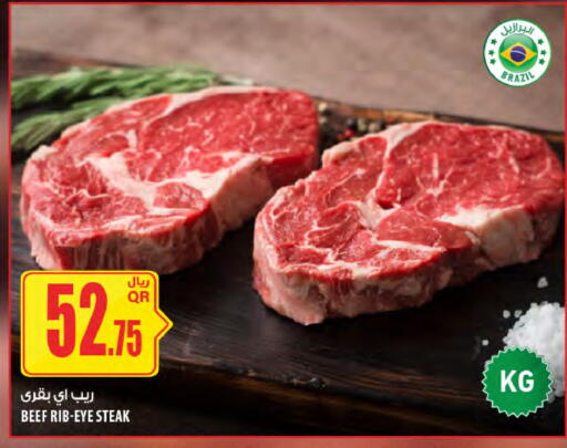 available at Al Meera in Qatar - Al-Shahaniya