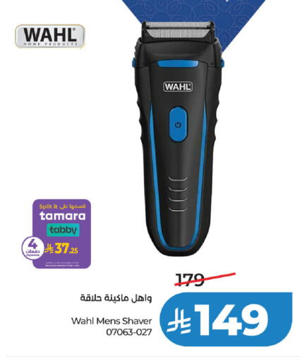 available at LULU Hypermarket in KSA, Saudi Arabia, Saudi - Riyadh