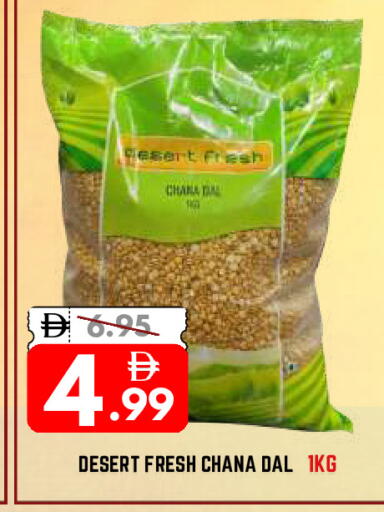 available at ديزرت فريش ماركت in الإمارات العربية المتحدة , الامارات - أبو ظبي