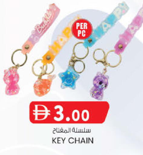 available at K M Trading  in UAE - Sharjah / Ajman