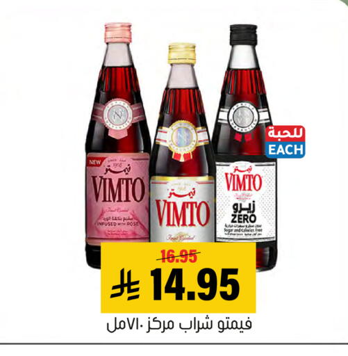 available at العامر للتسوق in مملكة العربية السعودية, السعودية, سعودية - الأحساء‎