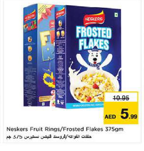 available at لاست تشانس in الإمارات العربية المتحدة , الامارات - ٱلْفُجَيْرَة‎