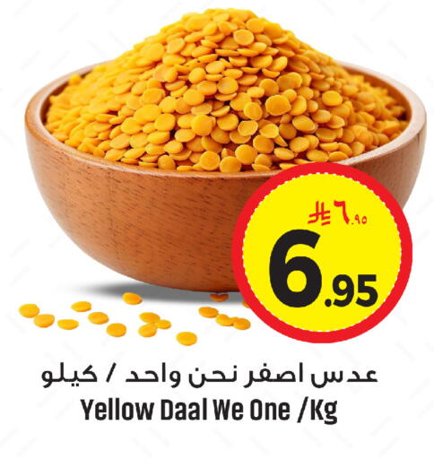 available at مركز التسوق نحن واحد in مملكة العربية السعودية, السعودية, سعودية - المنطقة الشرقية