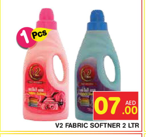 available at Baniyas Spike  in UAE - Umm al Quwain