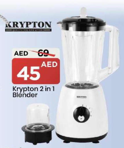 available at Mark & Save in UAE - Sharjah / Ajman