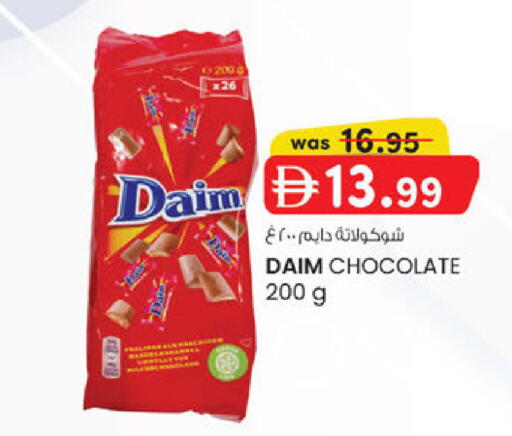 available at K.M Hypermarket in UAE - Al Ain