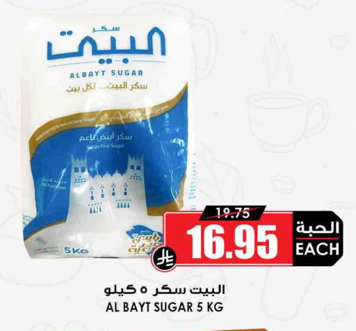 available at أسواق النخبة in مملكة العربية السعودية, السعودية, سعودية - الخرج