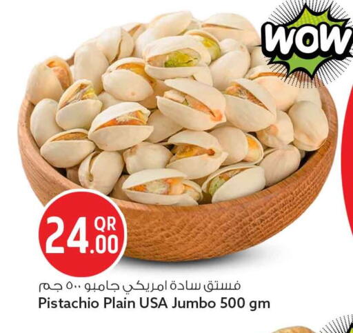 available at Safari Hypermarket in Qatar - Al Khor